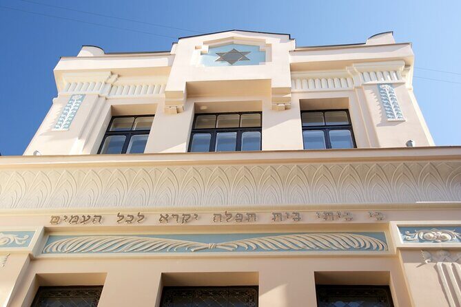 Riga Jewish History Tour - Riga Synagogue on Peitavas Street: Art Nouveau Form with Egyptian Motives